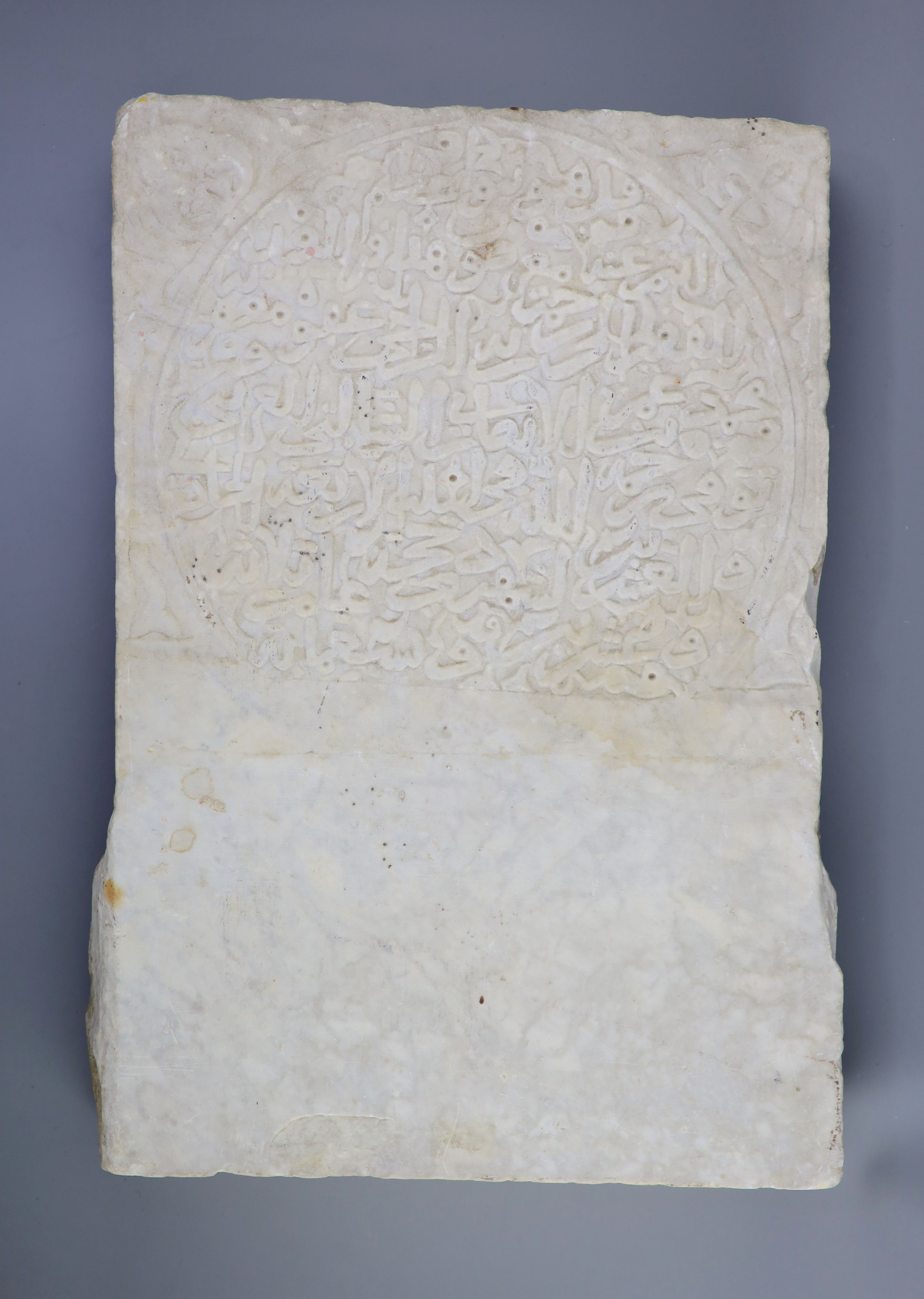 An Islamic inscribed marble slab, 16th century, 51 x 36cm
